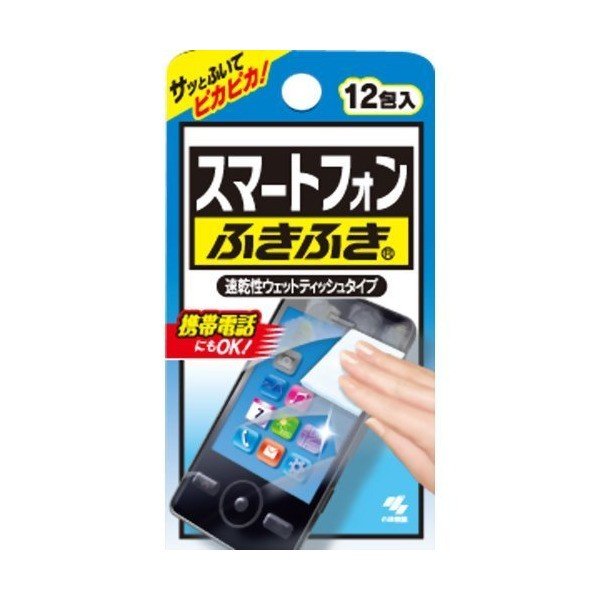 スマートフォンふきふき １２包 | 小林製薬