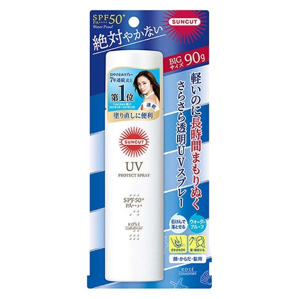 サンカット　ＰＴ　スプレー ９０ｇ | コーセー化粧品