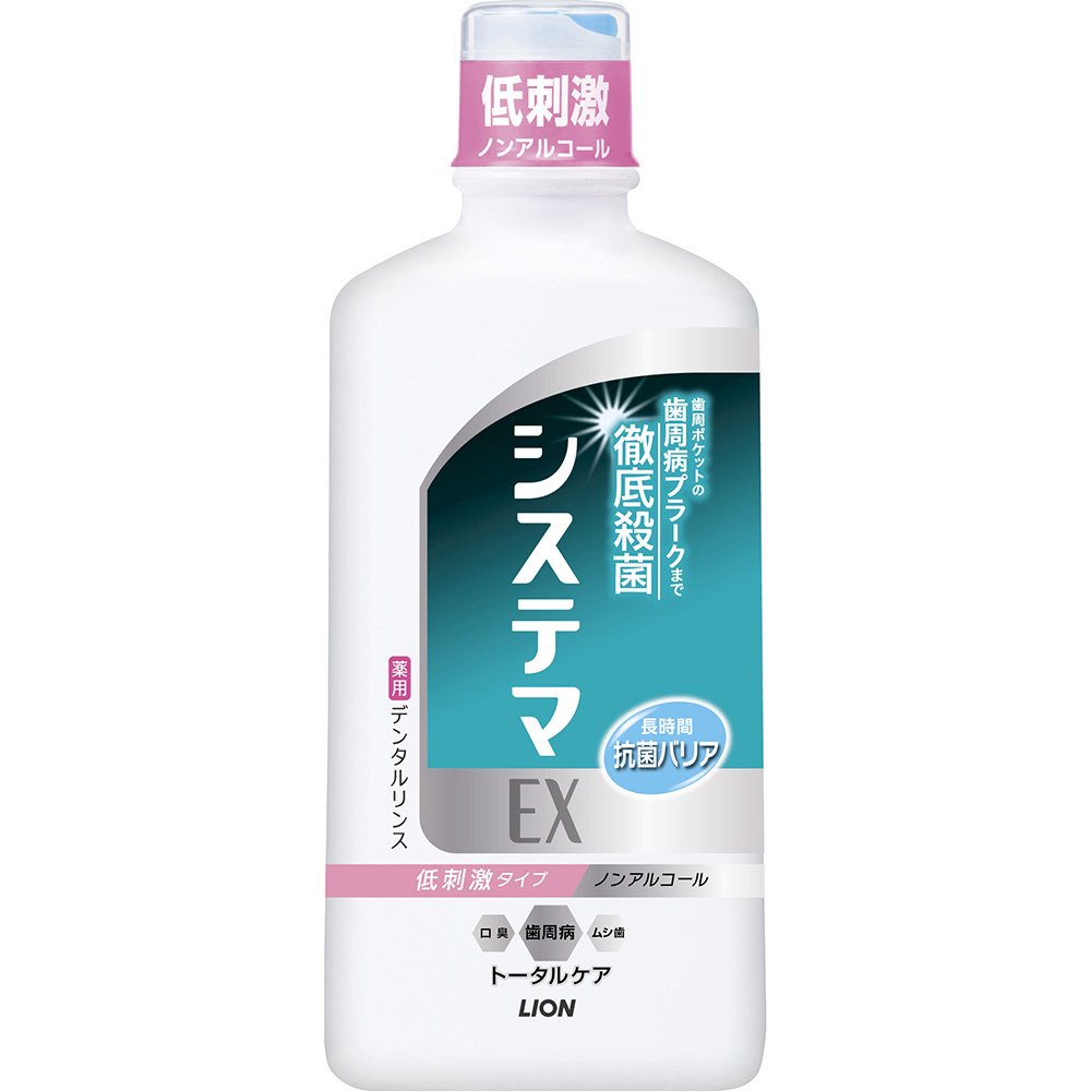 システマＥＸリンスノンアルコール ４５０ｍｌ | ライオン