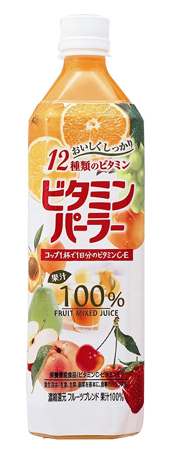 僕の飲みかけのビタミンパーラー 在庫状況】ビタミンパーラー 900ml | 富永貿易取扱店舗
