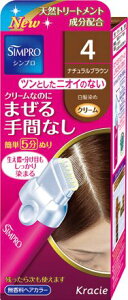 シンプロ　無香料ヘアカラー　６ ４０ｇ＋４０ｇ | クラシエホーム