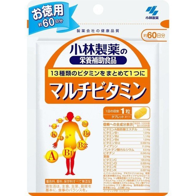 3個セット‼️オーソサプリ マルチビタミンBR90粒 3個セット 3個セット‼️オーソサプリ マルチビタミンBR90粒 3個セット
