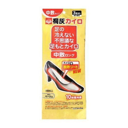 不思議な足元用カイロ中敷ロングベージュ ３足 | 桐灰