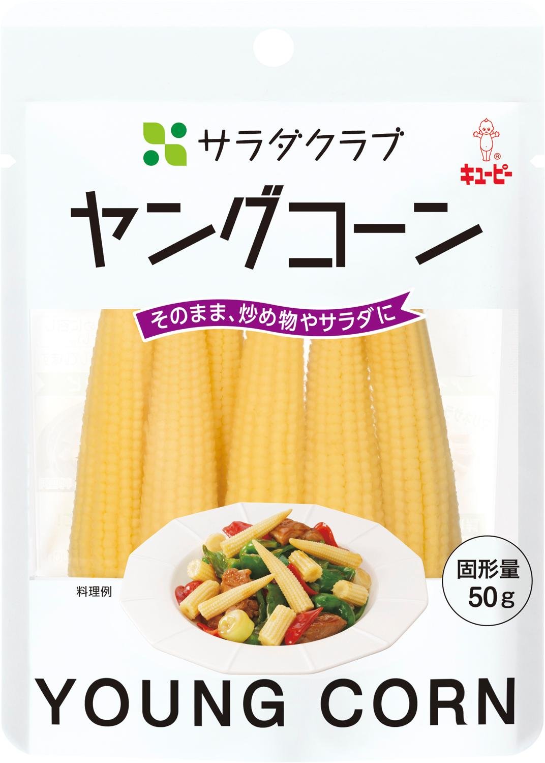 ヤングコーン １００ｇ | キューピー