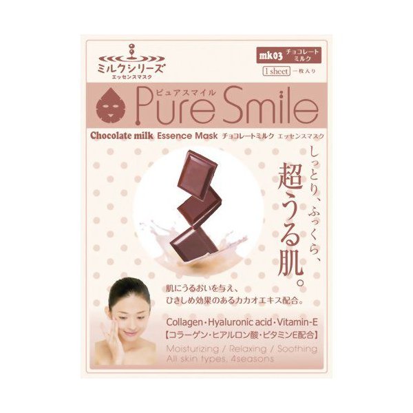 エッセンスマスク　チョコレートミルク １枚 | サンスマイル