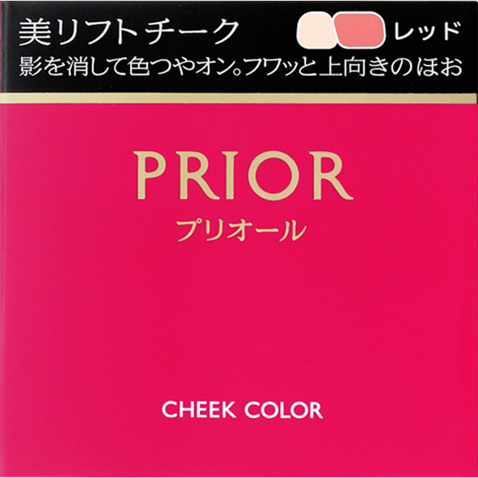 ＰＲ　ビリフトチーク レッド | 資生堂化粧品