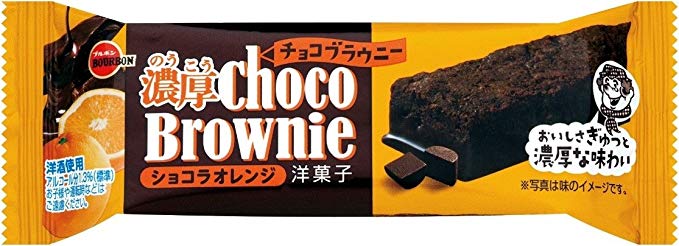 濃厚チョコブラウニーショコラオレンジ １個 | ブルボン