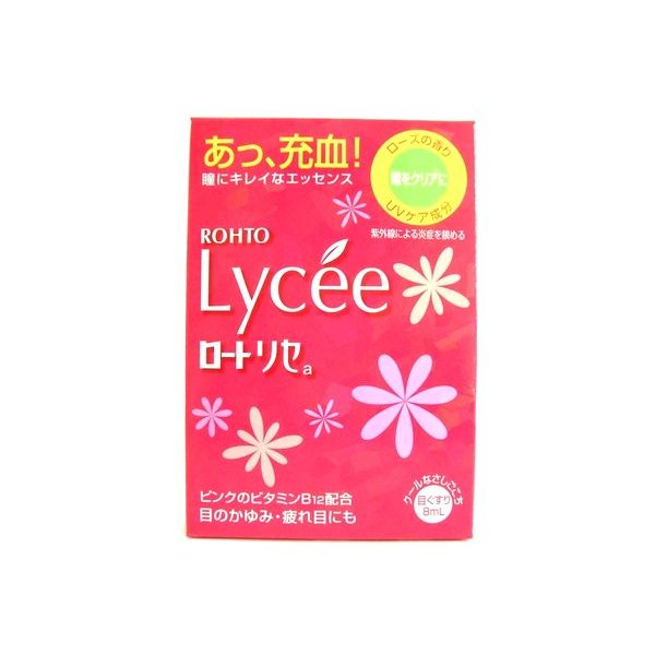 ロートリセ ８ｍｌ | ロート製薬