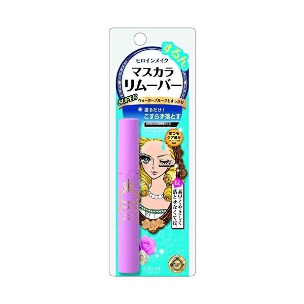 ヒロインマスカラリムーバーＮ ６ｍｌ | 伊勢半