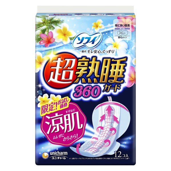 ソフィ超熟睡ガ－ド涼肌３６０お試し １２枚 | ユニ・チャーム