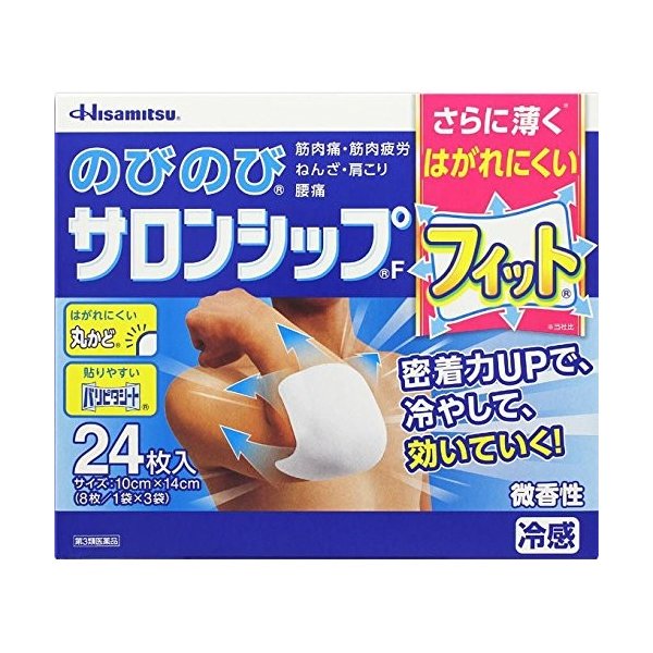 【第3類医薬品】のびのびサロンシップＦ　フィット ２４枚 | 久光製薬