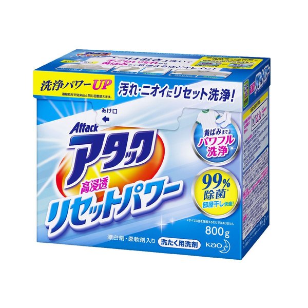 在庫状況】アタック 高浸透リセットパワー 800g | 花王取扱店舗