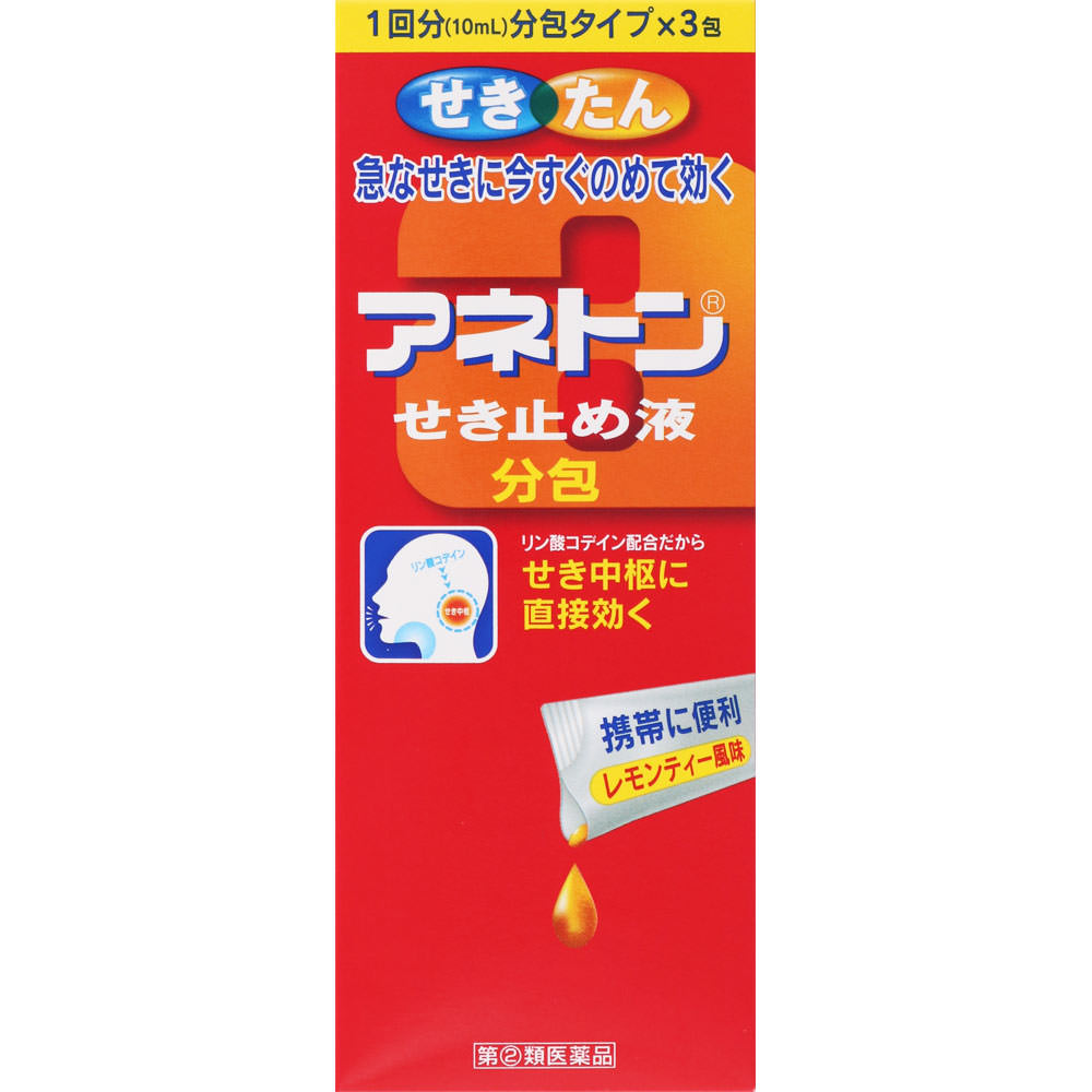 在庫状況 指定第2類医薬品 アネトンせき止め液 分包 ３包 武田薬品取扱店舗 Eparkくすりの窓口
