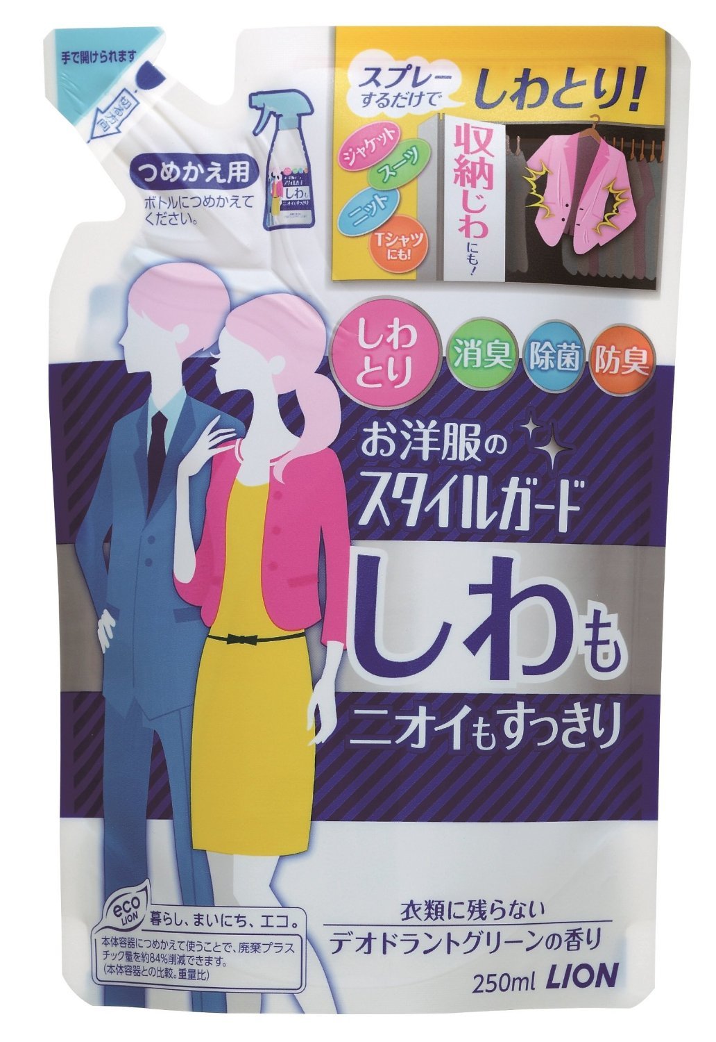 スタイルガードしわもにおいもスッキリ詰替 ２５０ｍｌ | ライオン