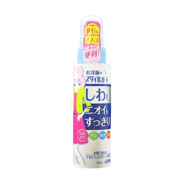 スタイルガードしわもにおいもすっきりＳＰ携帯 ７０ｍｌ | ライオン