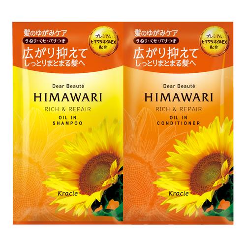 ディアボーテ　トライアル（Ｒ＆Ｒ） １０ｍＬ＋１０ｇ | クラシエホーム
