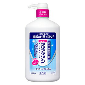 クリアクリーンデンタルリンス １０００ｍｌ | 花王
