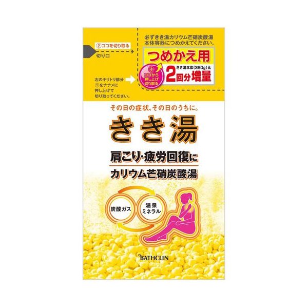 きき湯カリウム亡硝炭酸湯　詰替 ４２０ｇ | バスクリン