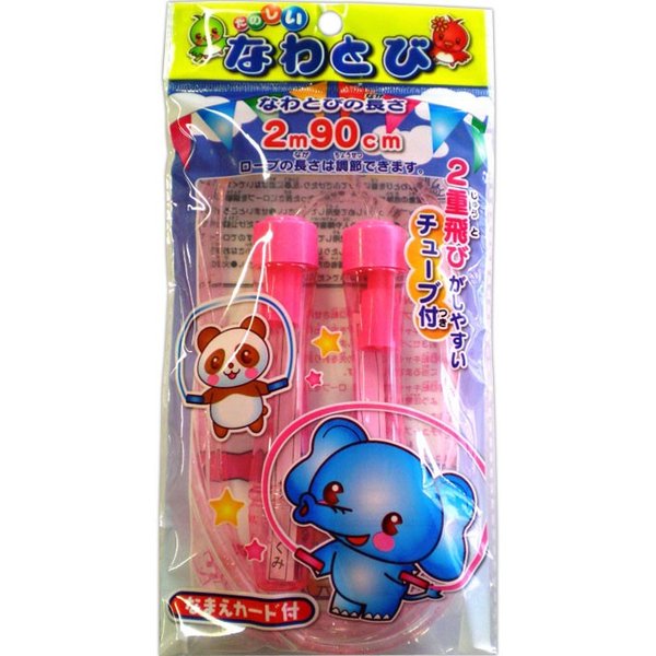 ビニールなわとび２．９ｍ ピンク | サンフレイム