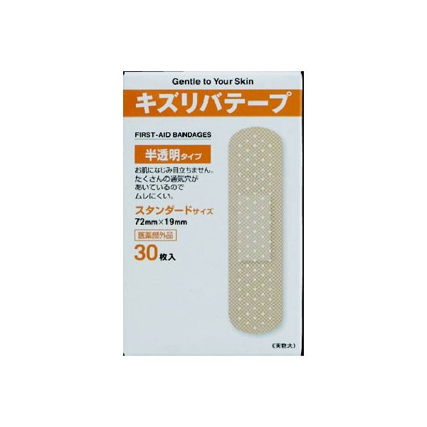 キズリバテープ半透明１－３０ ３０枚 | 共立薬品