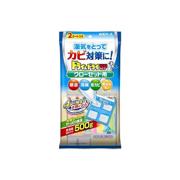 Ｄ＆Ｄ　ＵＰ　クローゼット用 ２シート | 白元アース