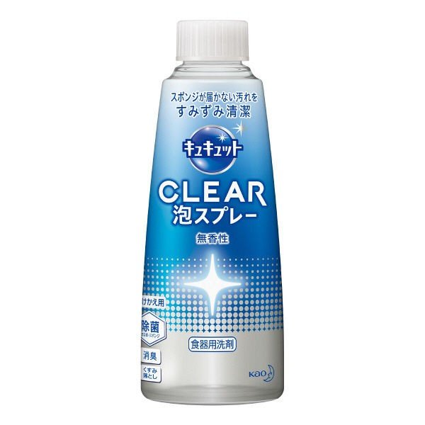 キュキュット　ＣＬＥＡＲ泡スプレー　無香　替 ３００ｍｌ | 花王