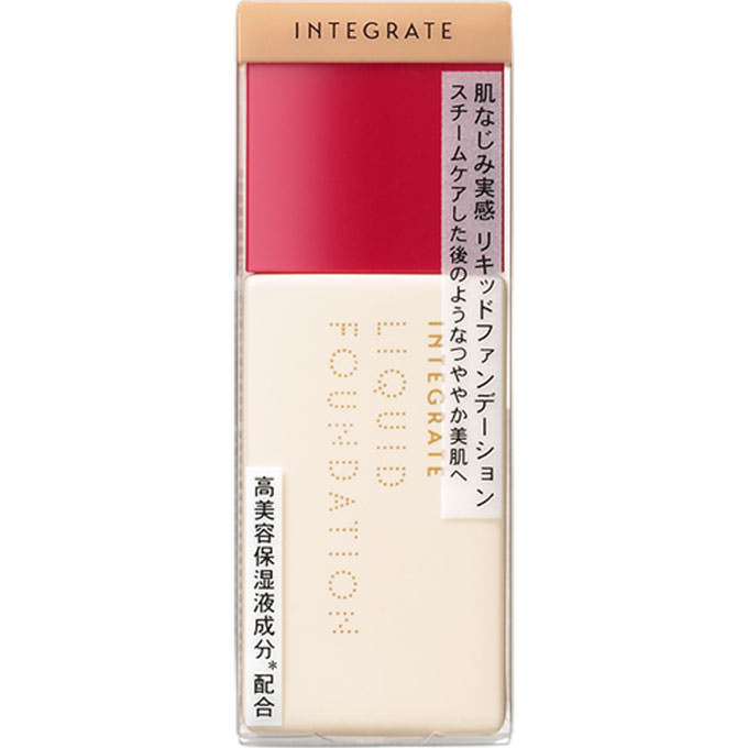 インテグレート　リアルフィットリキッド ＯＣ３０ | 資生堂化粧品