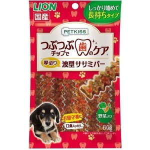 ＰＫつぶつぶチップで歯のケア厚切り波型ササミバー ６０ｇ | ライオン