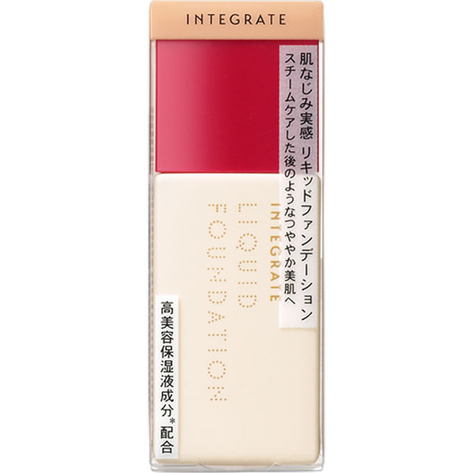 インテグレート　リアルフィットリキッド ＯＣ２０ | 資生堂化粧品