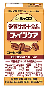 ファインケア　コーヒー １２５ｍｌ | キューピー