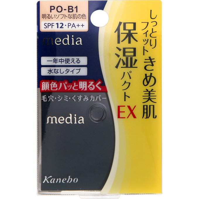 ＭＤモイストＦパクトＥＸＰＢ １１ｇ | カネボウ化粧品