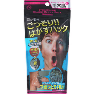 ＯＫブラッククリアパック ９０ｇ | GR