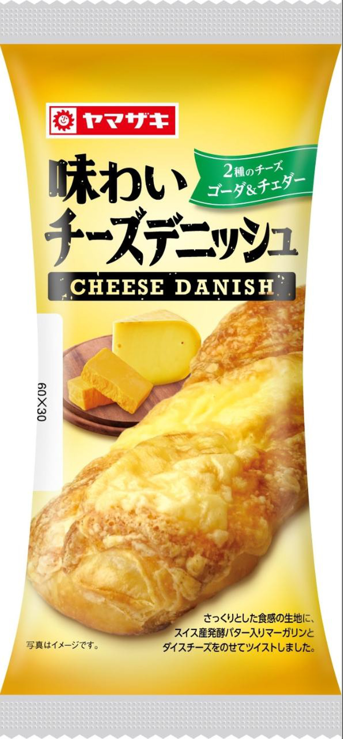 味わいチーズデニッシュ １個 | ヤマザキ