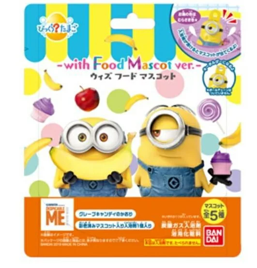 びっくらたまご　ミニオンズ ７５ｇ | バンダイ