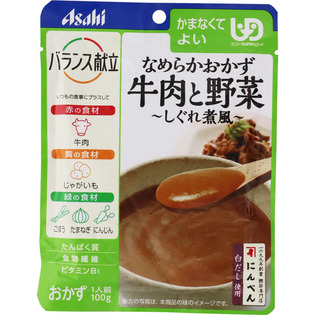 なめらかおかず牛肉と野菜　しぐれ煮風 １００ｇ | 和光堂