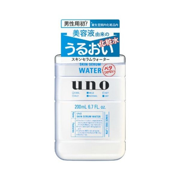 ＵＮＯ　スキンセラムウォーター ２００ｍｌ | 資生堂化粧品