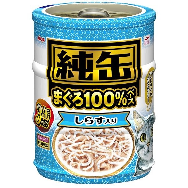 純缶ミニ３Ｐ　しらす入り ６５ｇ×３ | アイシア