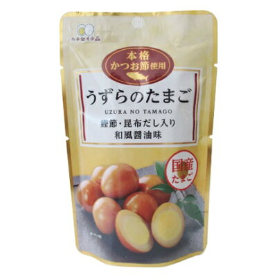 味付けうずら卵 ５０ｇ | カネセイ