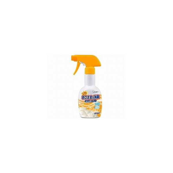 おひさまの消臭　ふとん用スプレー本体 ３７０ｍｌ | エステー