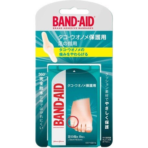 バンドエイドタコ・ウオノメ保護用 ８枚入り | ジョンソン・エンド・ジョンソン