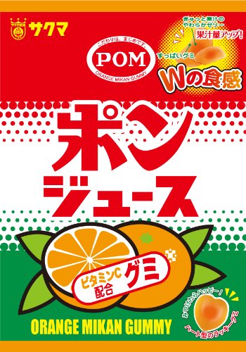 ポンジュースグミ ３６ｇ | 大阪サクマ