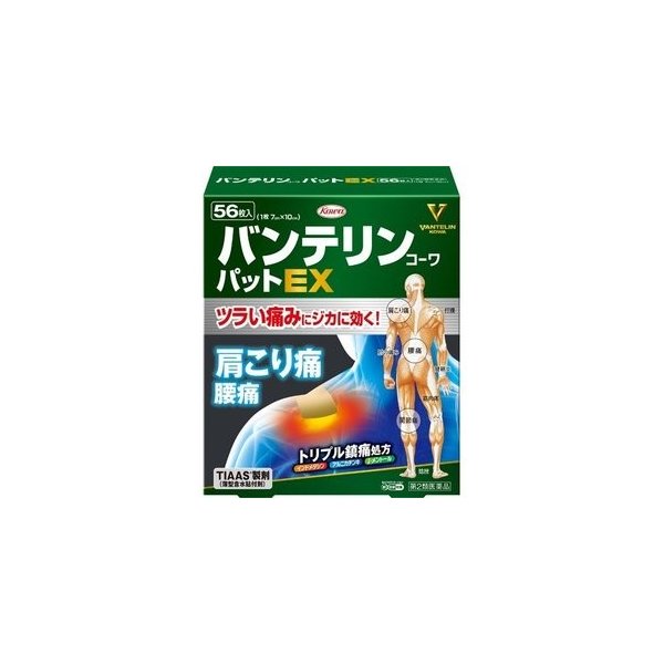 【第2類医薬品】バンテリンコーワパットＥＸ ５６枚 | 興和