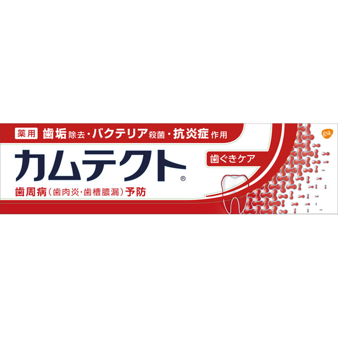 【歯科医が解説】歯茎の腫れには抗生物質がいい?対処法と市販薬を紹介 EPARKくすりの窓口コラム|ヘルスケア情報 【歯科医が解説】歯茎の腫れには抗生物質がいい?対処法と市販薬を紹介 EPARKくすりの窓口コラム|ヘルスケア情報