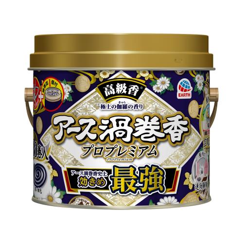 アース渦巻香プロプレミアム３０巻函入 ３０巻 | アース製薬