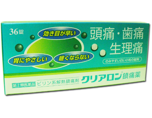 クリアロン鎮痛薬 ３６錠 | 福地製薬