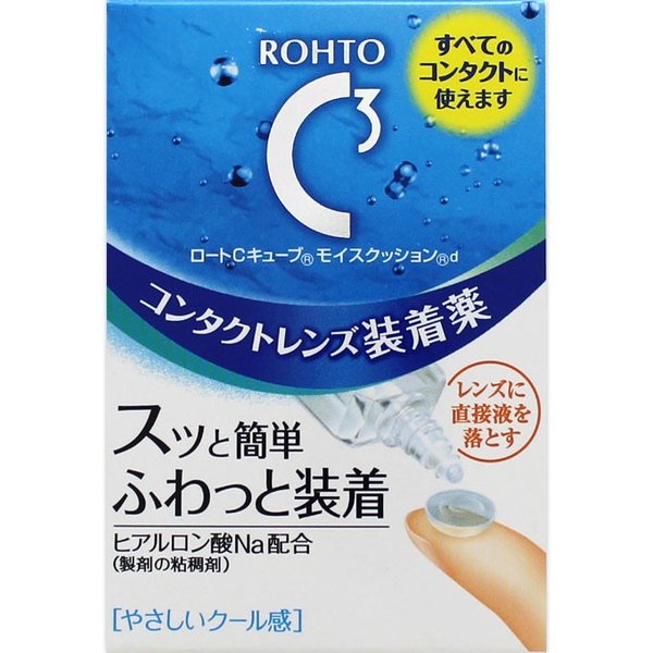 ロートＣキューブモイスクッションｄ １０ｍｌ | ロート製薬