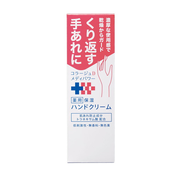 コラージュＤメディ保湿ハンドクリーム ３０ｇ