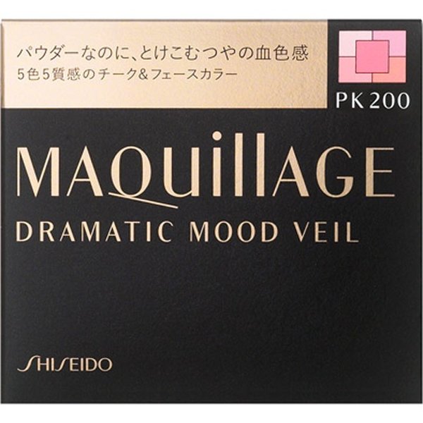ＭＱ　Ｄムードヴェール ＰＫ２００ | 資生堂化粧品