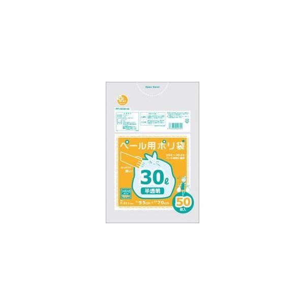 プラスプラスＨＤペール用ポリ袋３０Ｌ　半透明 ５０Ｐ | 関西化成
