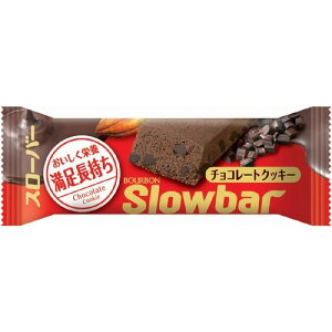 スローバー　チョコレートクッキー ４１ｇ | ブルボン